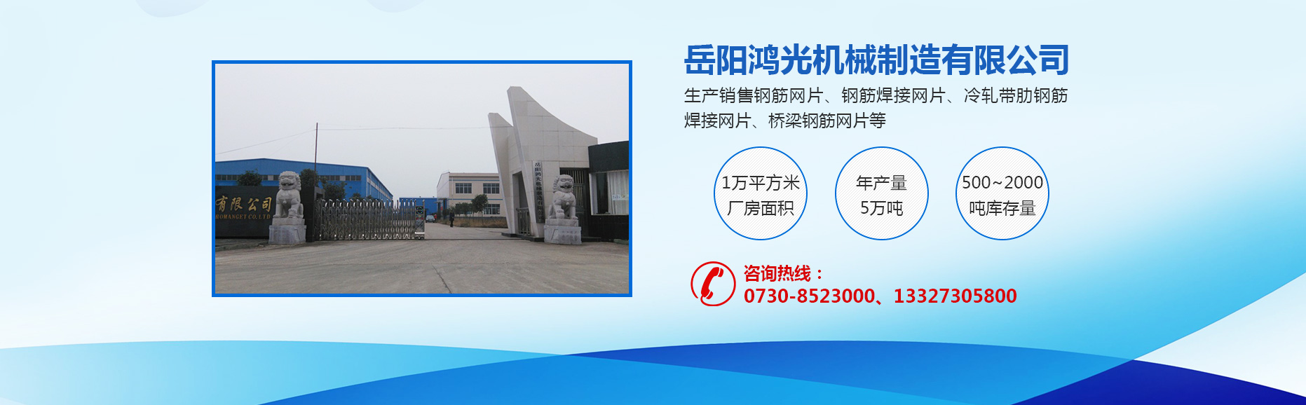 �������Cе�������޹�˾